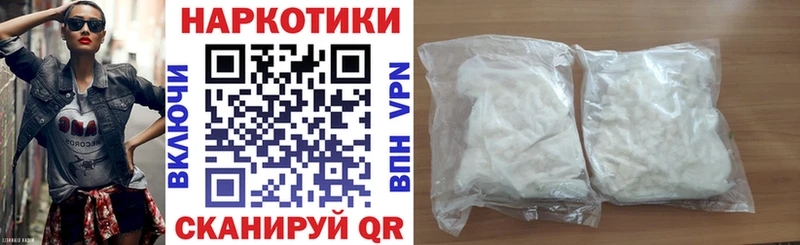 Наркотические вещества Одинцово Конопля  блэк спрут ССЫЛКА  МЕФ 