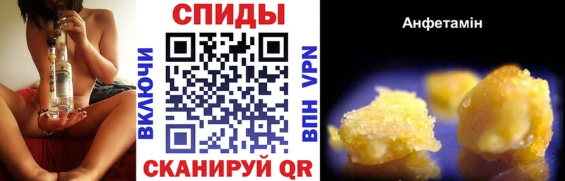 АМФ 97% Одинцово