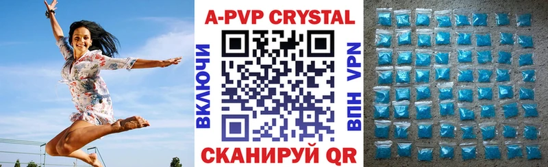 сайты даркнета состав  купить наркотики цена  Одинцово  Alpha-PVP кристаллы  blacksprut зеркало 