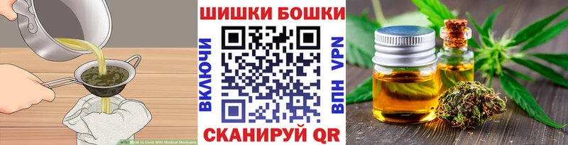 Еда ТГК конопля Одинцово