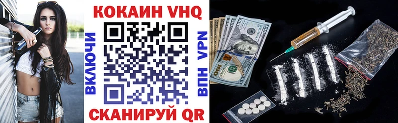 COCAIN Перу  что такое наркотик  Одинцово 