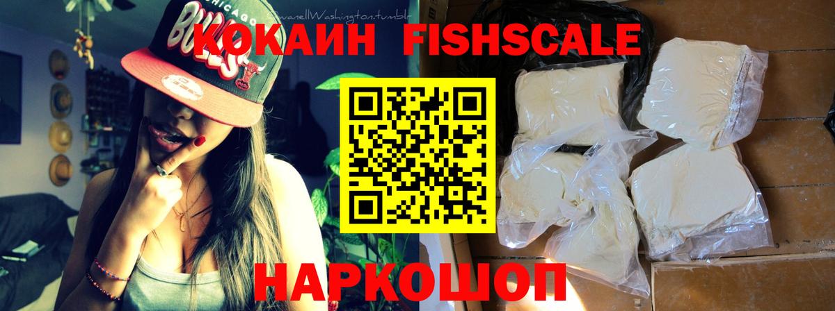 COCAIN Колумбийский  КОКАИН Колумбийский  Одинцово  Вход с VPN 