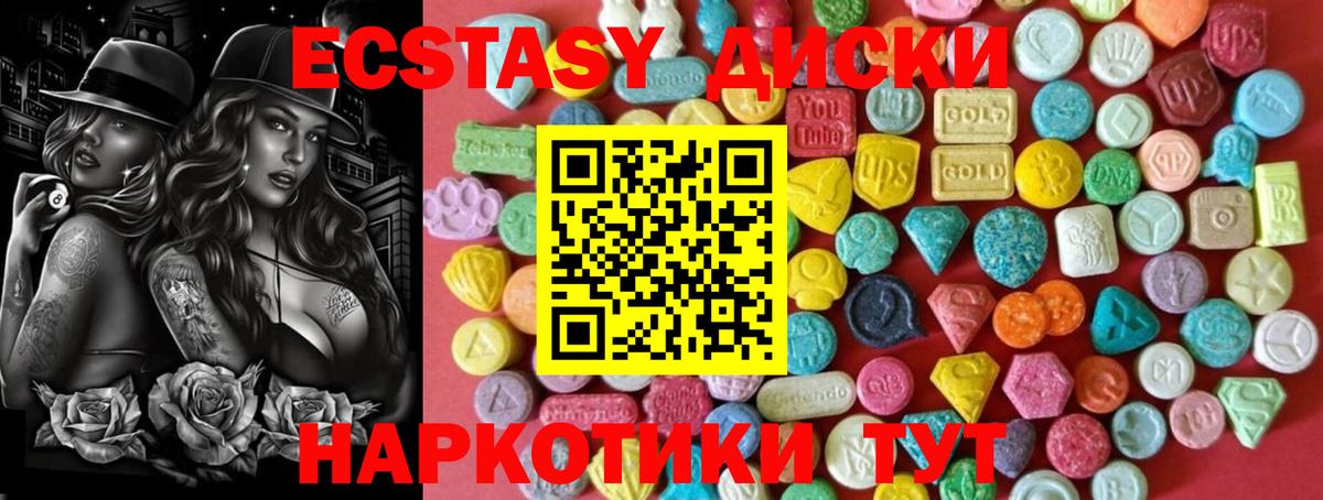 Экстази VHQ Одинцово