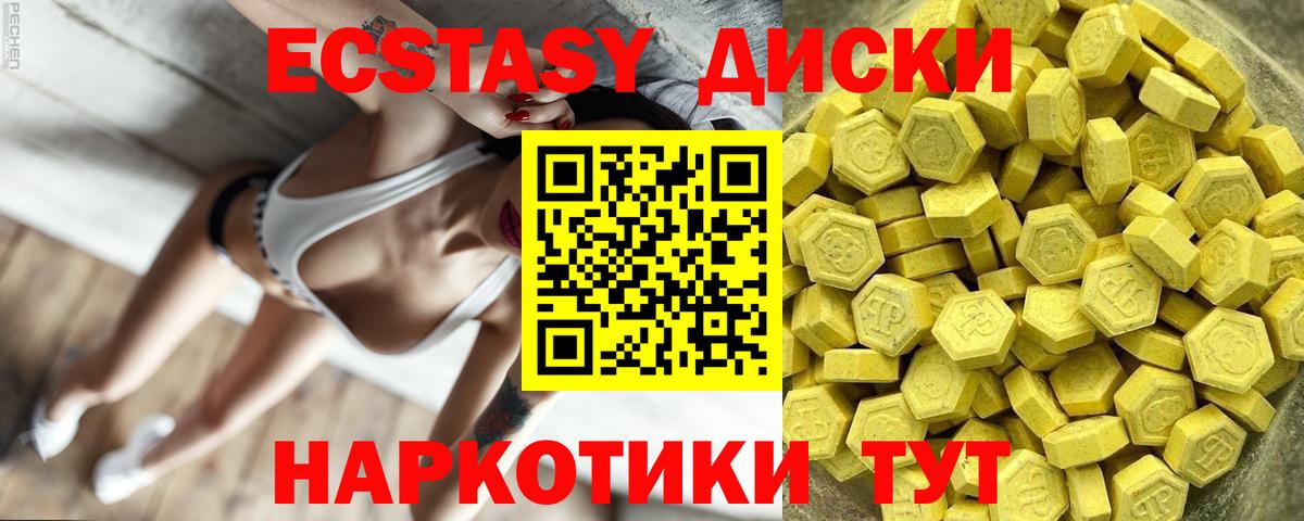 А ПВП СОЛЬ   КЕТАМИН  MDMA  АМФЕТАМИН   Кокаин  Гашиш  Мефедрон кристаллы  Вход с VPN  Вейп ТГК  Канабис  Одинцово  ГАШ 