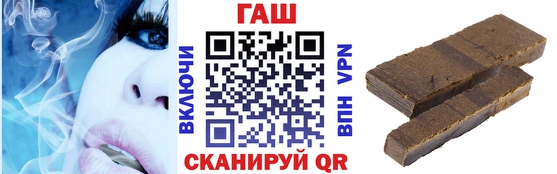 ГАШИШ Изолятор  дарнет шоп  Одинцово 