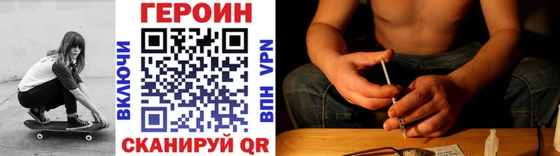 ГЕРОИН Афган Одинцово