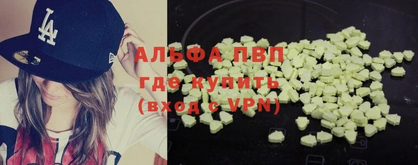 стафф Домодедово