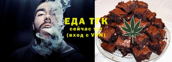 трава Навашино