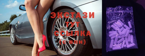трава Навашино