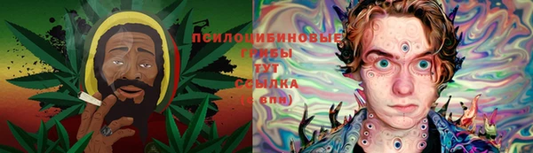 трава Навашино