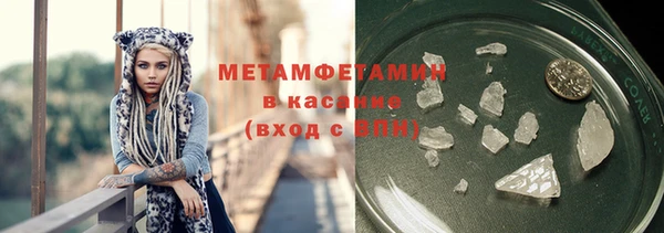 трава Навашино