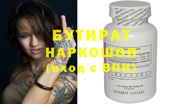 прущая мука Наволоки