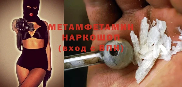 трава Навашино