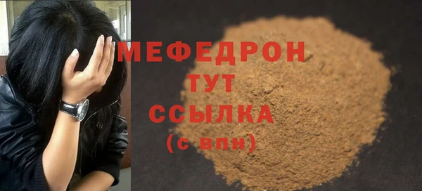 мдпв Надым