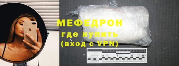 трава Навашино