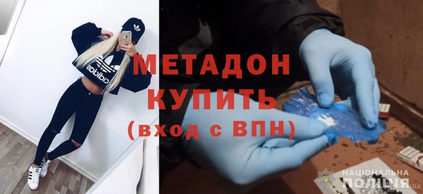 трава Навашино