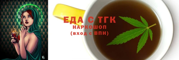 трава Навашино