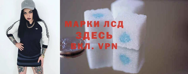 трава Навашино