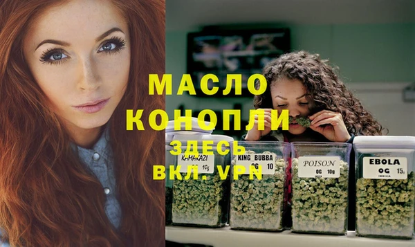 трава Навашино