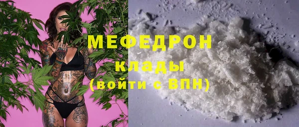 трава Навашино