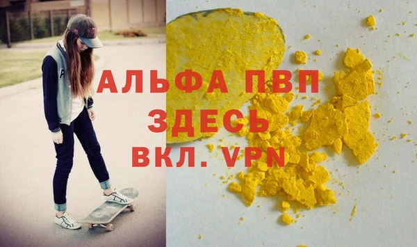 трава Навашино