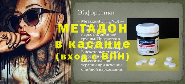 трава Навашино