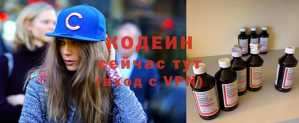 кокаин Березники