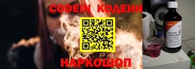 меф VHQ Белореченск