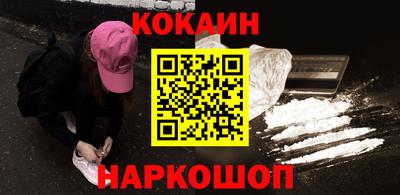 прущая мука Белорецк