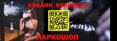 меф VHQ Белореченск
