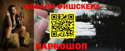 меф VHQ Белореченск