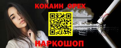прущая мука Белорецк