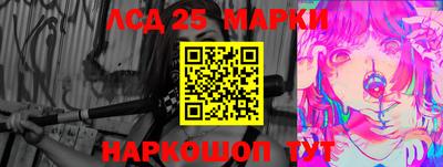 кокаин Бердск