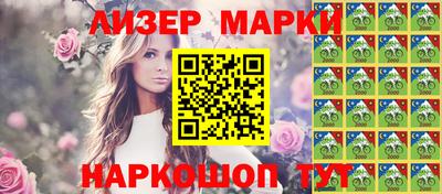 кокаин Бердск