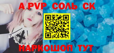 меф VHQ Белореченск
