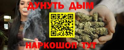 кокаин Бердск