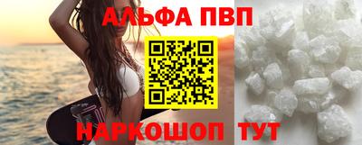 прущая мука Белорецк