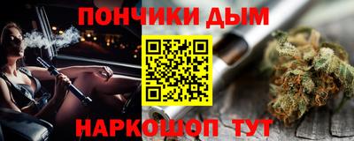 прущая мука Белорецк