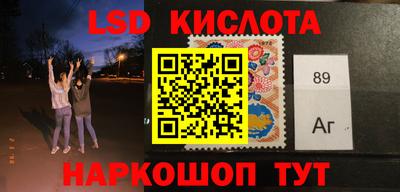 кокаин Бердск