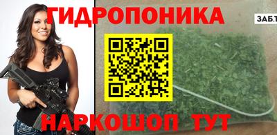 прущая мука Белорецк