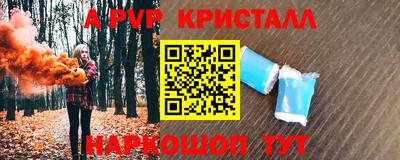 кокаин Бердск