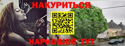меф VHQ Белореченск