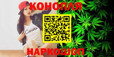 кокаин Бердск