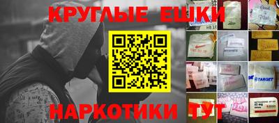 прущая мука Белорецк