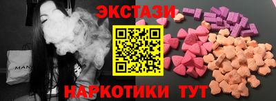 кокаин Бердск