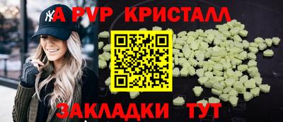 меф VHQ Белореченск