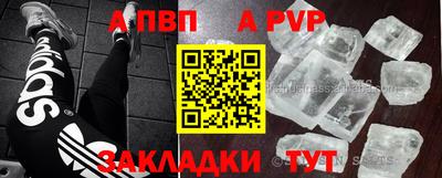 кокаин Бердск