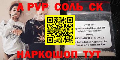 кокаин Бердск