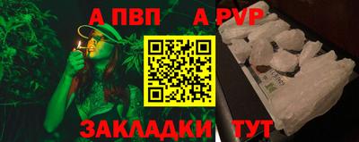 меф VHQ Белореченск