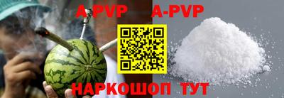 меф VHQ Белореченск
